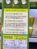 Trà Gừng Damtuh Hàn Quốc 225G (15 gói x 15g) / 담터) 생강차플러스  225G