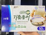 Giấy Thấm Dầu Hàn Quốc 50 Tờ / 크린랲) 크린랲 손잡이 기름종이  50매