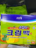 Túi Nilon Có Quai Clean Bag Hàn Quốc Hộp 100 Chiếc Size 35x45cm / 크린백 35x45x100 손잡이