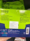 Gang Tay Nilon Cleanwrap Hàn Quốc Hộp 50 Cái /크린랩)크린장갑