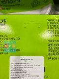 Gang Tay Nilon Cleanwrap Hàn Quốc Hộp 50 Cái /크린랩)크린장갑