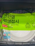 Đĩa Nhựa Công Nghệ Sạch Hàn Quốc Gói 10 Chiếc (Size 20Cm) / 크린랲) 친환경 접시