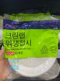Đĩa Nhựa Công Nghệ Sạch Hàn Quốc Gói 10 Chiếc (Size 20Cm) / 크린랲) 친환경 접시