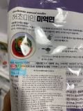 Mì Rong Biển Haechomiin Kèm Sốt Mì Wando Hàn Quốc 180G / 완도) 해초미인슬림 미역면 180G