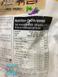 Rong Biển Vụn Trộn Mè Vị Trà Xanh Wando Hàn Quốc Gói 500G / 완도) 녹차자반볶음 500G