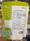 Rong Biển Vụn Trộn Mè Rắc Cơm Wando Hàn Quốc Gói 60G / 완도) 완도건강해 생돌김 볶음자반 60G