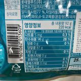 Kẹo Sữa Anytime Lotte Hàn Quốc Gói 92G