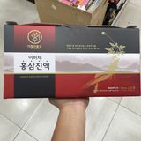 Hộp 21 Gói Nước Hồng Sâm Ebiche Hàn Quốc 70ML ( 21 Gói x 70ML)