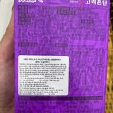 Kẹo Solar Vitamin C Hương Việt Quất Koreaeundan Hàn Quốc Hộp 60 Gam 30 Viên