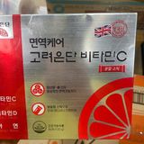Vitamin C 500 Korea Eundan Hàn Quốc Hộp 120 Gam ( 60 Gói x 2G)