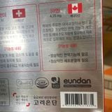 Vitamin C 500 Korea Eundan Hàn Quốc Hộp 120 Gam ( 60 Gói x 2G)