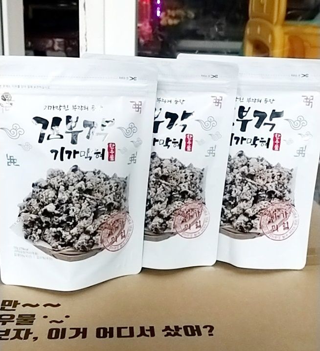  Bánh snack rong biển Kimbugak-Nhập khẩu Hàn Quốc 