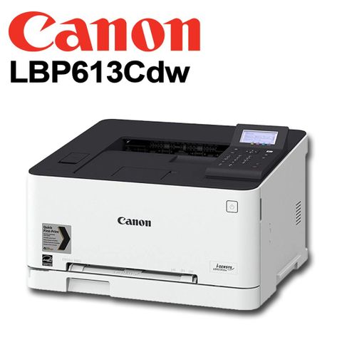 Máy in laser màu Canon LBP 613CDW - Hàng chính hãng