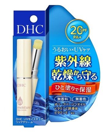  Son Dưỡng Môi DHC UV moisture lip cream 10g 