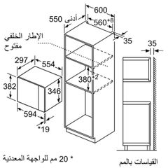 Lò vi sóng âm tủ Bosch BFL523MS0H Serie 4