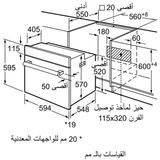  Lò nướng âm tủ Bosch HBF133BS0A Serie 4 