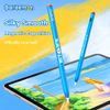  Bút Cảm Ứng ROCK Doraemon Blue Magnetic Capacitive Pen for iPad 