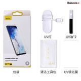  Kính cường lực UV 4 lớp chống trầy cho Samsung S20 Series Baseus 0.25mm Curved-screen UV Tempered Glass Screen Protector (Bộ 2 cái, Full keo, Full màn hình ) 