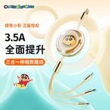  Cáp Sạc Dây Rút 3-In-1 ROCK Crayon Shinchan USB to L+M+C 3.5A (480Mbps, Retractable Cable, 1.1M) 