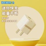  Củ Sạc Nhanh ROCK Doraemon T86/T88 (20W/33W, Fast Charging) 