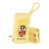  Pin Dự Phòng Kiêm Củ Sạc ROCK Crayon Shinchan Y30 10000mAh 22.5W (with Built-in Type-C + Lightning Cable) 