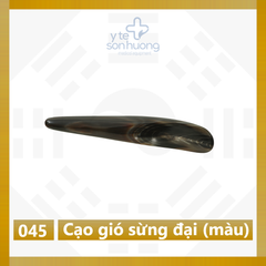 Dụng cụ cạo gió sừng đại (Loại 1) diện chẩn