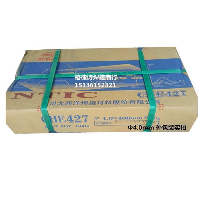 Que hàn Atlantic J427 (CHE427)