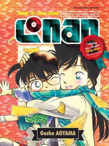 Thám Tử Lừng Danh Conan Tuyển Tập Đặc Biệt  - Những Câu Truyện Lãng Mạn Tập 2