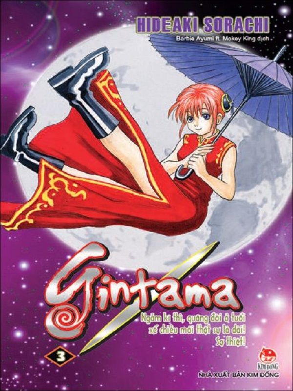 Gintama (Bìa Gập)