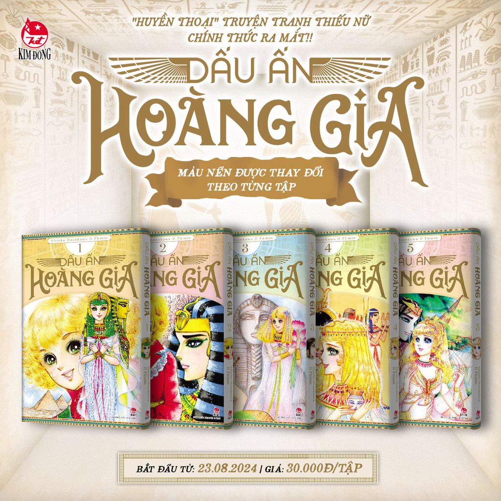 Combo Dấu Ấn Hoàng Gia Tập 1-5