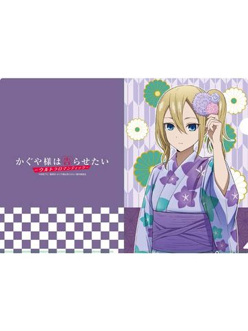 Clearfile A4 Kaguya