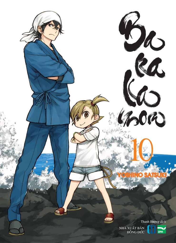 Barakamon tập 10