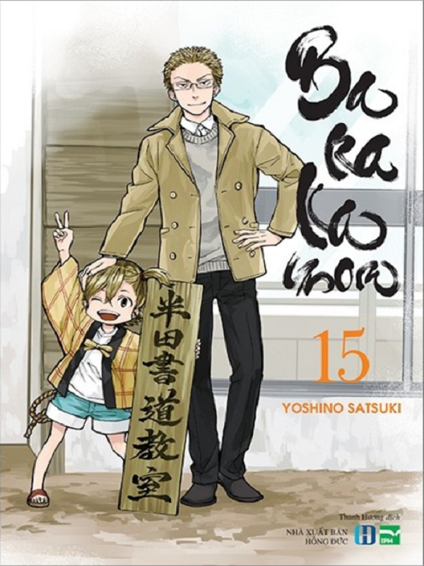 Barakamon tập 15