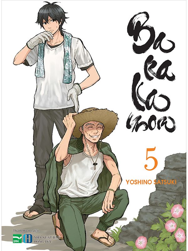 Barakamon tập 5