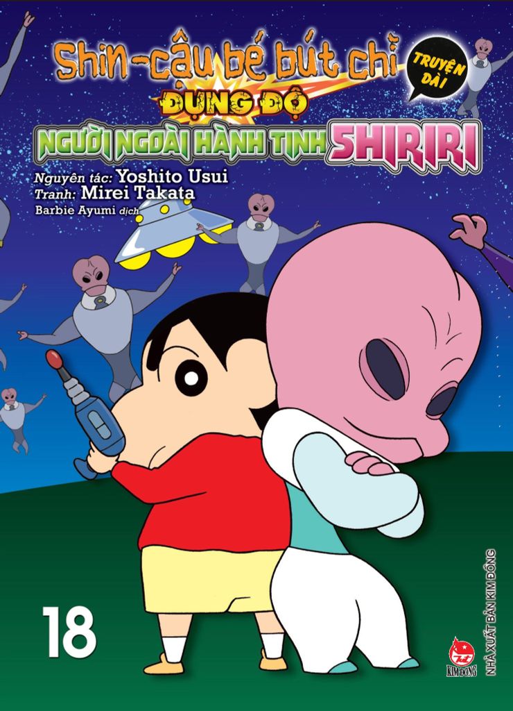 Shin Cậu Bé Bút Chì - Truyện Dài Tập 18: Đụng Độ Người Ngoài Hành Tinh Shiriri