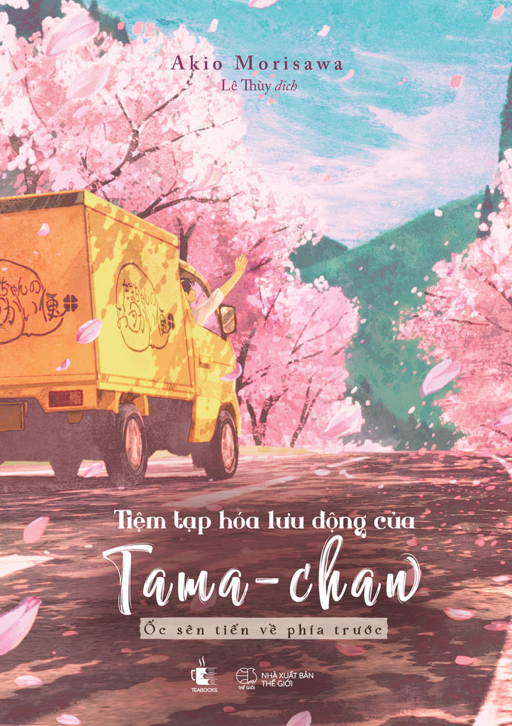 Tiệm Tạp Hóa Lưu Động Của Tama-Chan - Ốc Sên Tiến Về Phía Trước