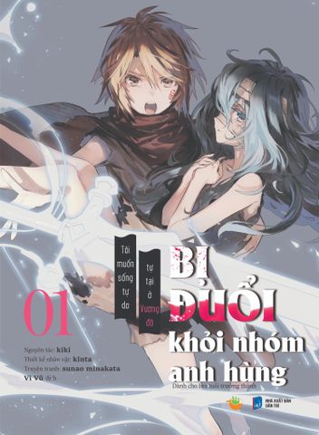 [Manga] Bị Đuổi Khỏi Nhóm Anh Hùng Tôi Muốn Sống Tự Do Tự Tại Ở Vương Đô Tập 1