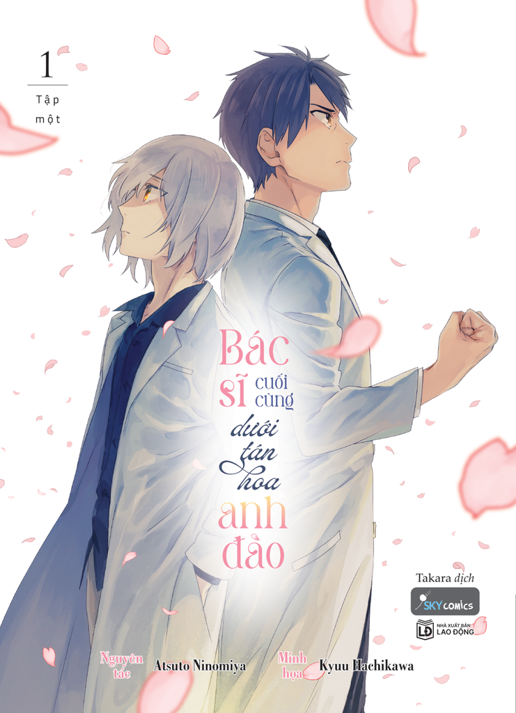 Bác Sĩ Cuối Cùng Dưới Tán Hoa Anh Đào (Manga) Tập 1