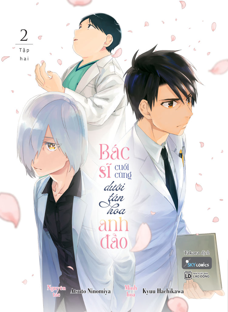 Bác Sĩ Cuối Cùng Dưới Tán Hoa Anh Đào (Manga) Tập 2