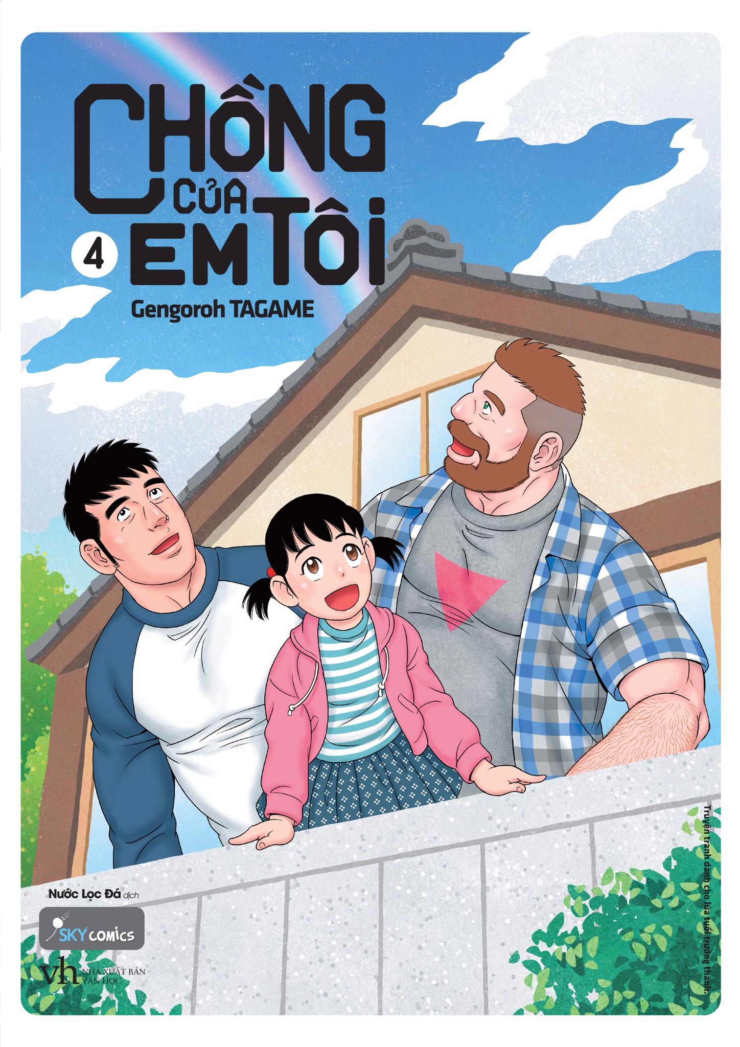 Chồng của em tôi tập 4 – Hikaru Shop