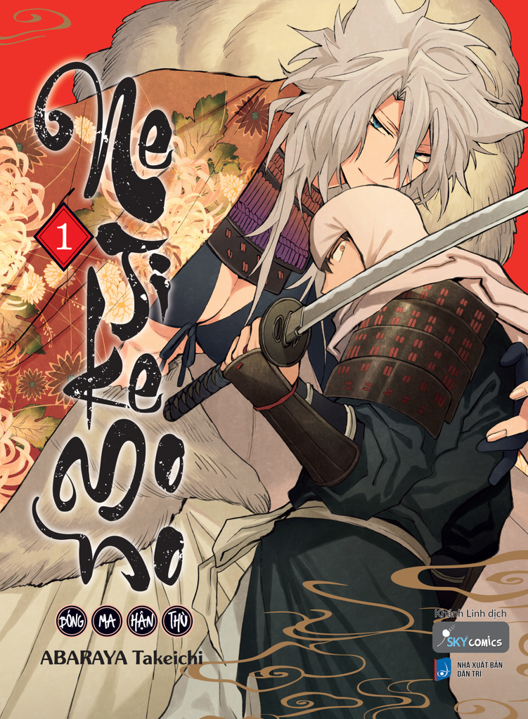 Nejikemono - Bóng Ma Hận Thù Tập 1