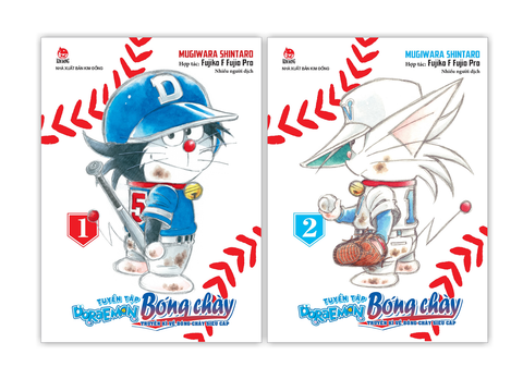 Tuyển Tập Doraemon Bóng Chày - Truyền Kì Về Bóng Chày Siêu Cấp (2 Tập)