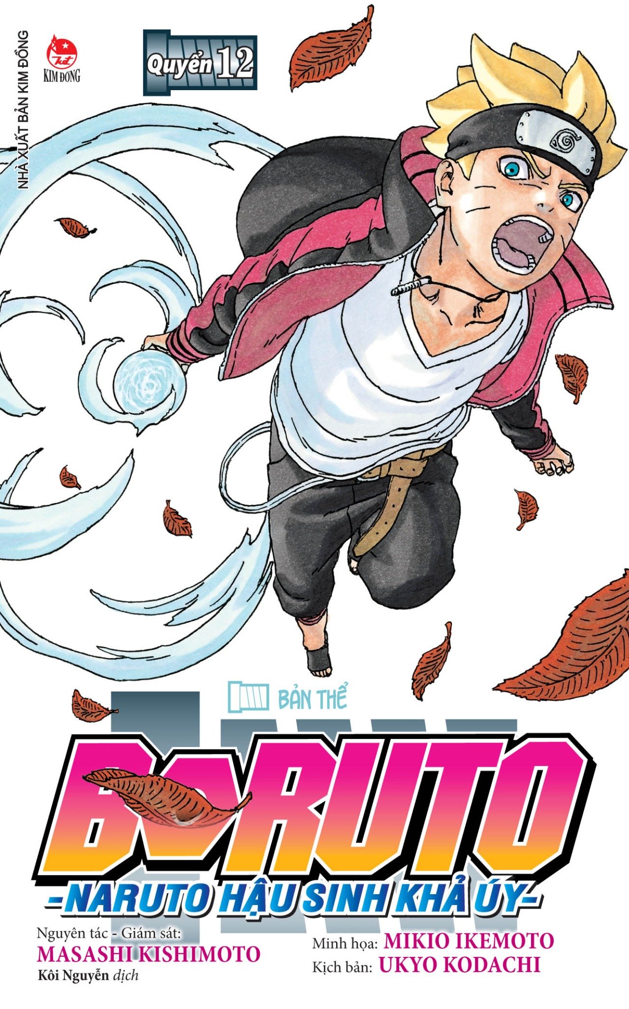 Chia sẻ hơn 72 về mô hình boruto mới nhất  Tin học Đông Hòa