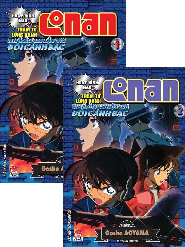 Combo Thám Tử Lừng Danh Conan Hoạt Hình Màu: Nhà Ảo Thuật Với Đôi Cánh Bạc (Tập 1 + Tập 2)