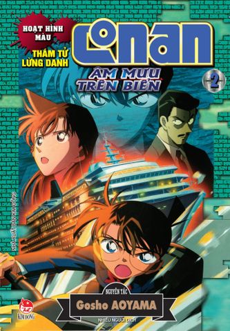 Conan Hoạt Hình Màu: Âm mưu trên biển Combo tập 1+2
