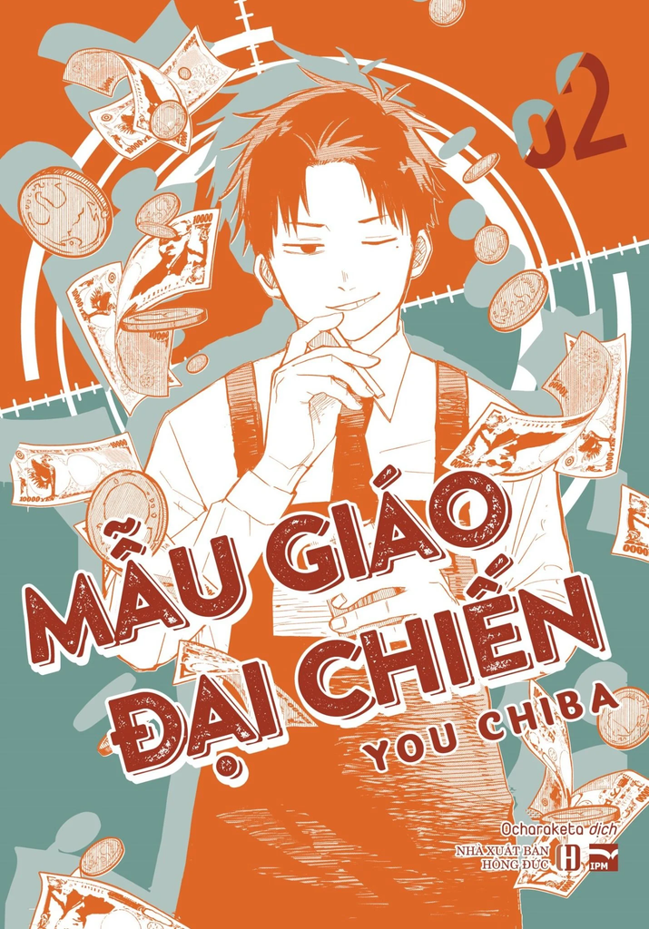 Mẫu Giáo Đại Chiến Tập 2