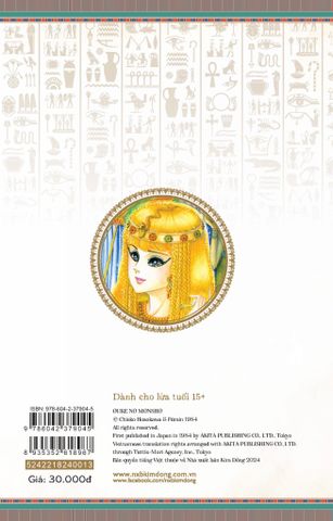 Dấu Ấn Hoàng Gia Tập 13