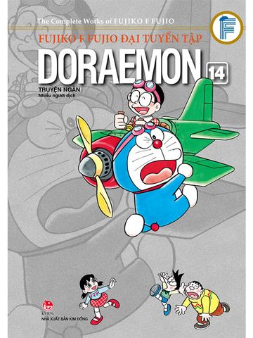 Doraemon Đại Tuyển Tập Truyện Ngắn tập 14