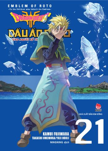 Dragon Quest Dấu Ấn Roto ~ Những Người Kế Thừa ~ (Emblem Of Roto ~ To The Children Who Inherit The Emblem ~) Tập 21