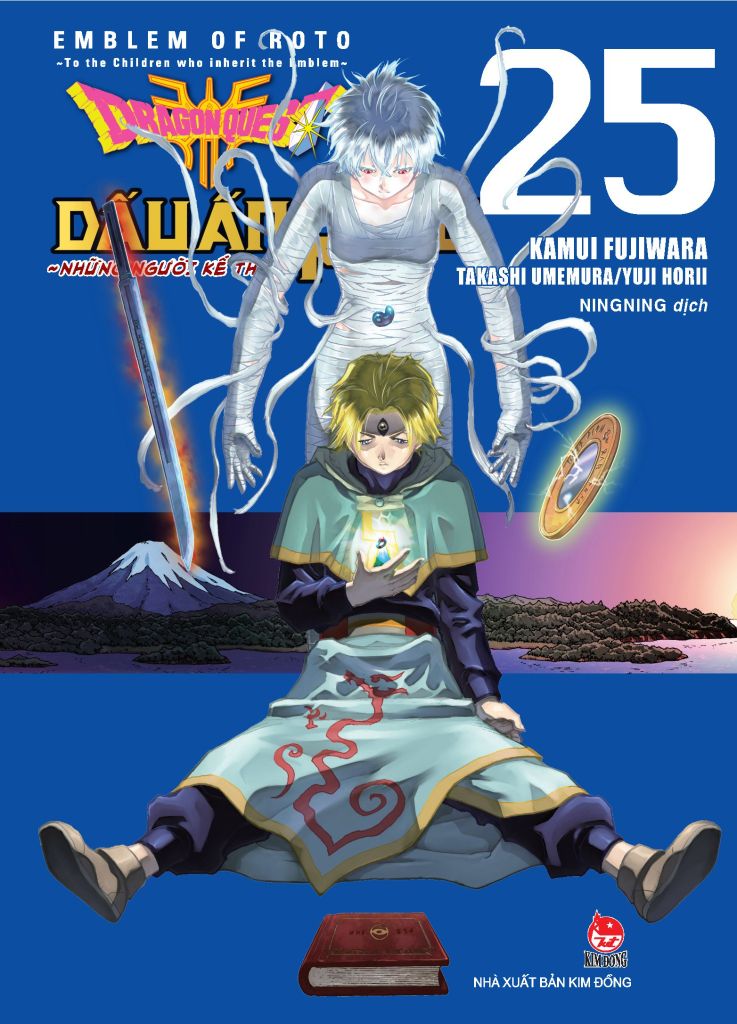 Dragon Quest Dấu Ấn Roto ~ Những Người Kế Thừa ~ (Emblem Of Roto ~ To The Children Who Inherit The Emblem ~) Tập 25
